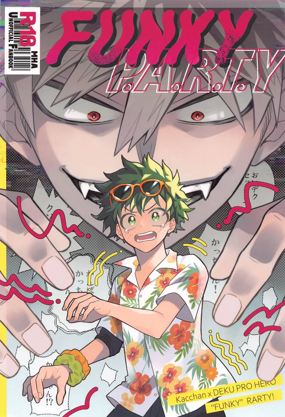 [bb (ume)] FANKY P.A.R.T.Y – Boku no Hero Academia dj [JP] — 001