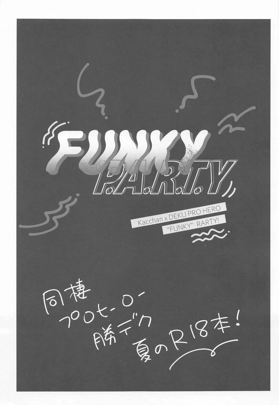 [bb (ume)] FANKY P.A.R.T.Y – Boku no Hero Academia dj [JP] — 002