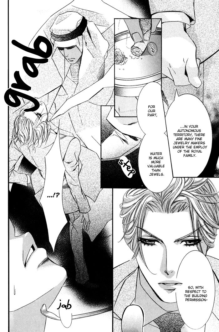 [TAMAQUIS Wren] Nessa no Kusari [Eng] — 015