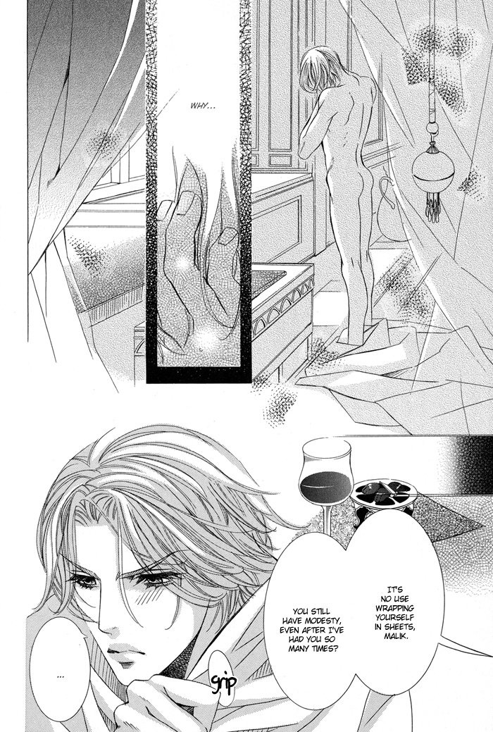 [TAMAQUIS Wren] Nessa no Kusari [Eng] — 054
