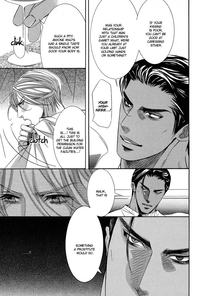 [TAMAQUIS Wren] Nessa no Kusari [Eng] — 055
