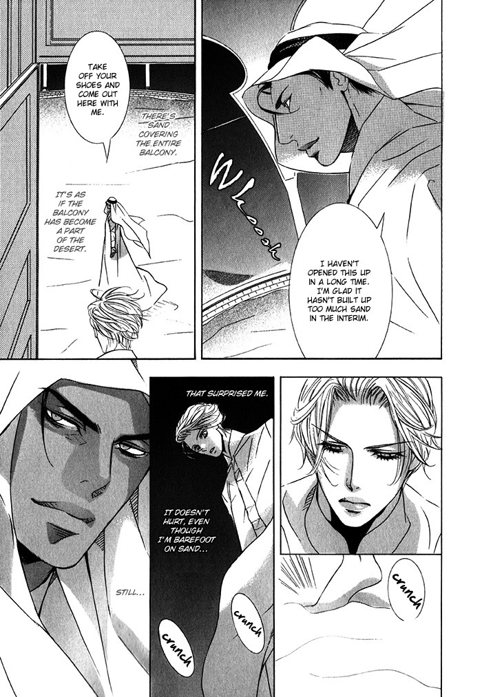 [TAMAQUIS Wren] Nessa no Kusari [Eng] — 090