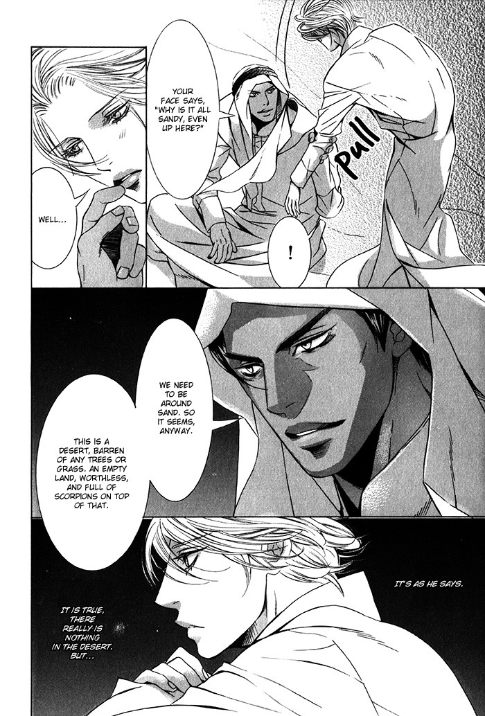 [TAMAQUIS Wren] Nessa no Kusari [Eng] — 091