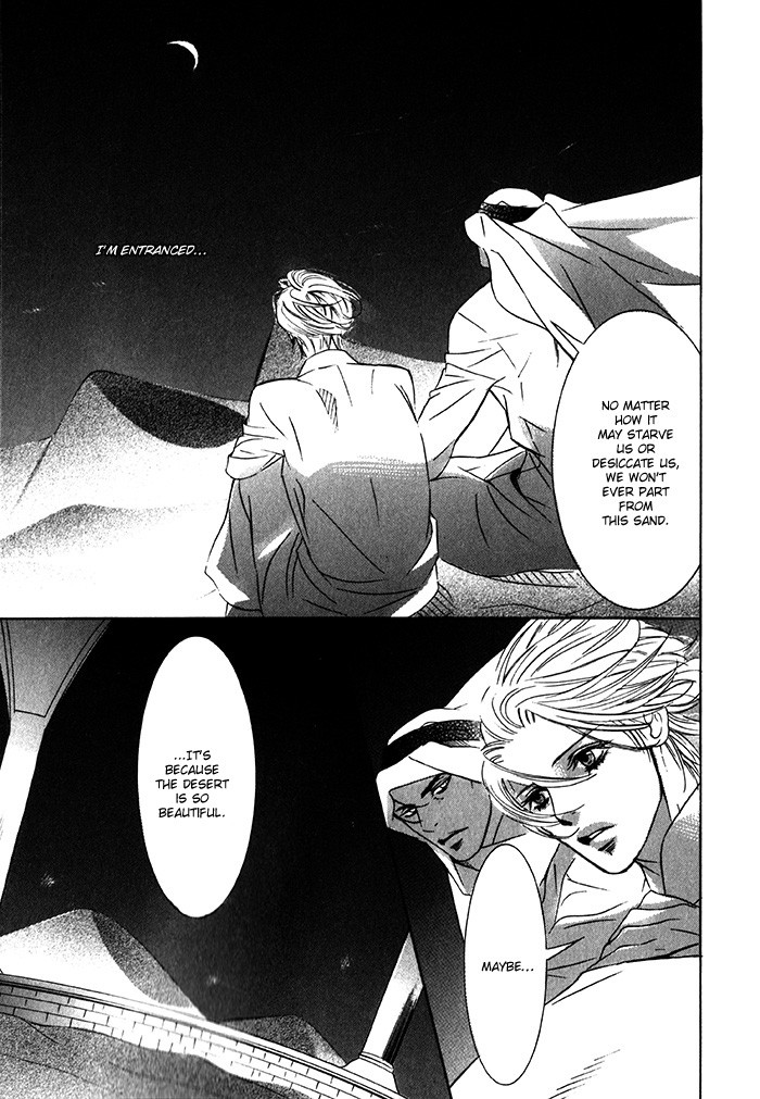 [TAMAQUIS Wren] Nessa no Kusari [Eng] — 092