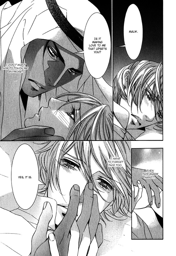 [TAMAQUIS Wren] Nessa no Kusari [Eng] — 094