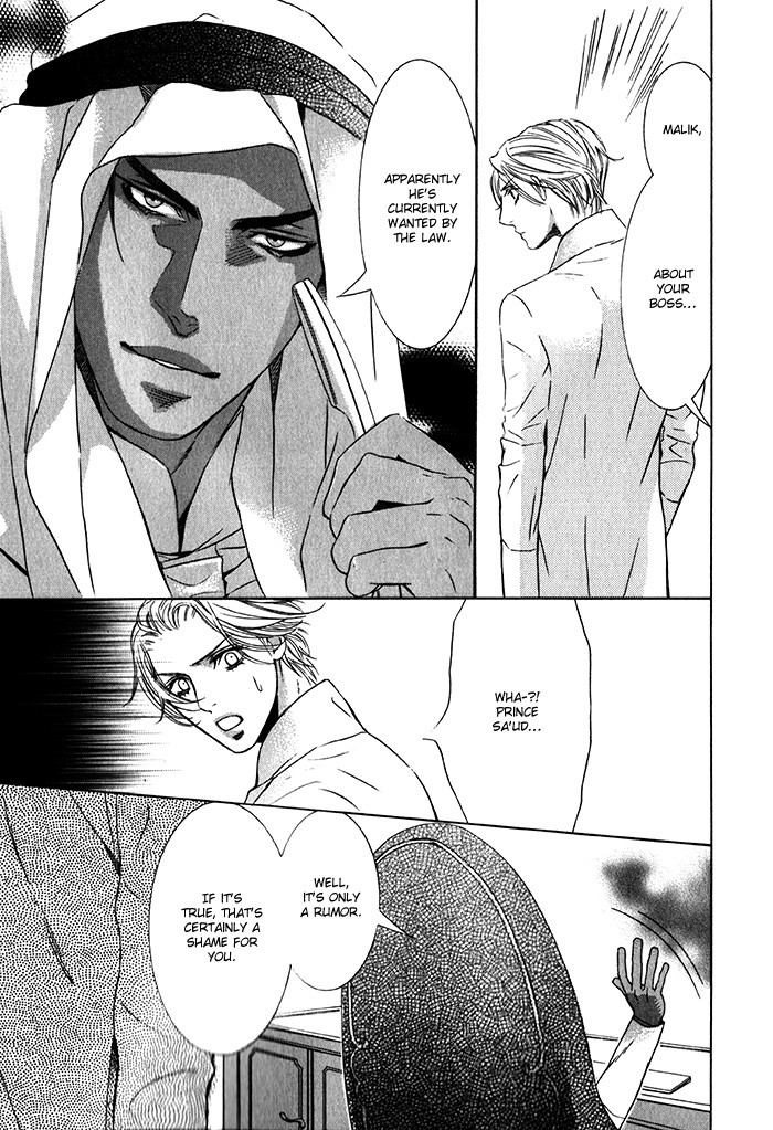 [TAMAQUIS Wren] Nessa no Kusari [Eng] — 106