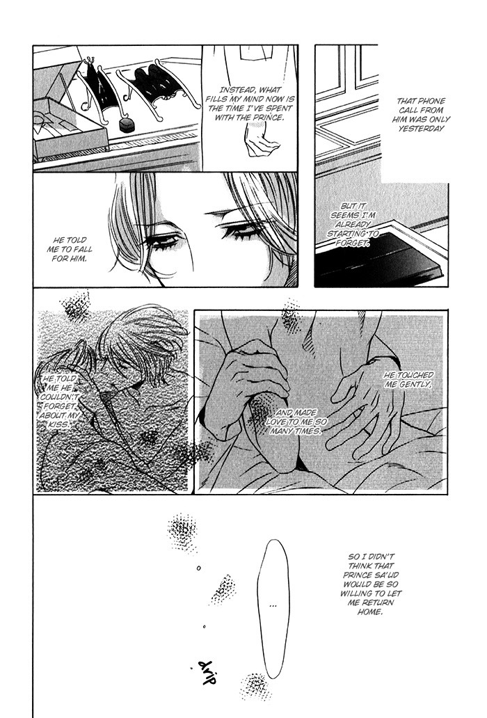 [TAMAQUIS Wren] Nessa no Kusari [Eng] — 107