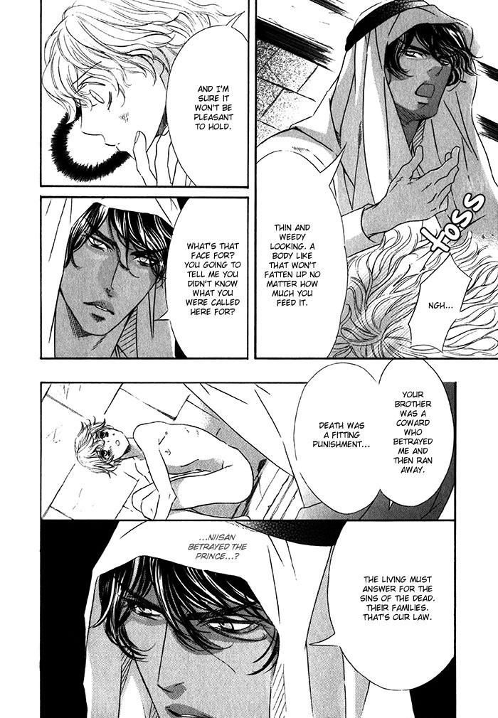 [TAMAQUIS Wren] Nessa no Kusari [Eng] — 130