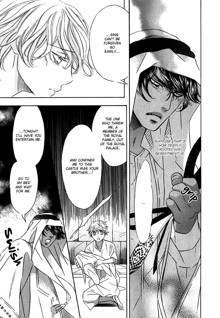 [TAMAQUIS Wren] Nessa no Kusari [Eng] — 141