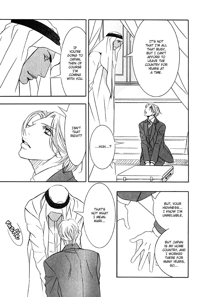 [TAMAQUIS Wren] Nessa no Kusari [Eng] — 172