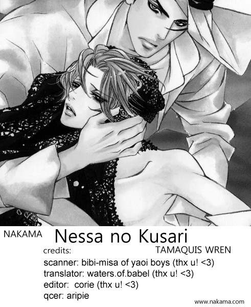 [TAMAQUIS Wren] Nessa no Kusari [Eng] — 187