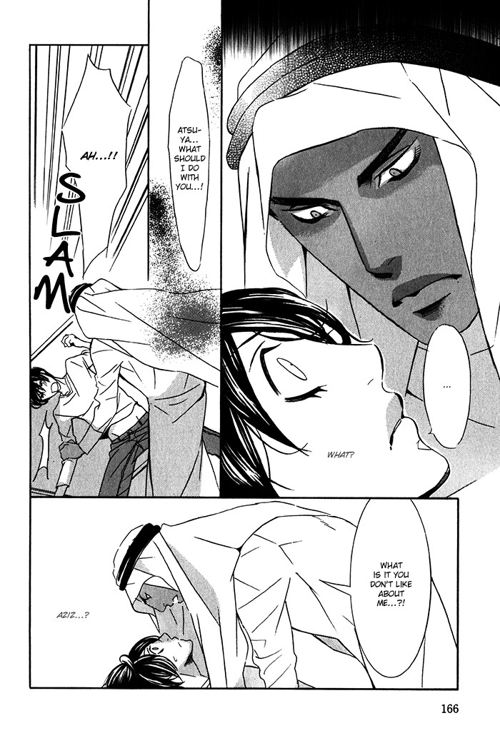 [TAMAQUIS Wren] Nessa no Kusari [Eng] — 195