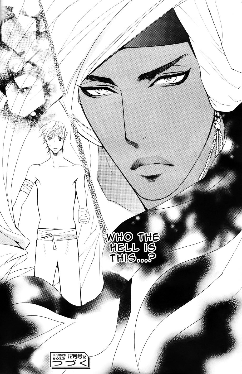 [TAMAQUIS Wren] Futari no Maharaja [Eng] — 034