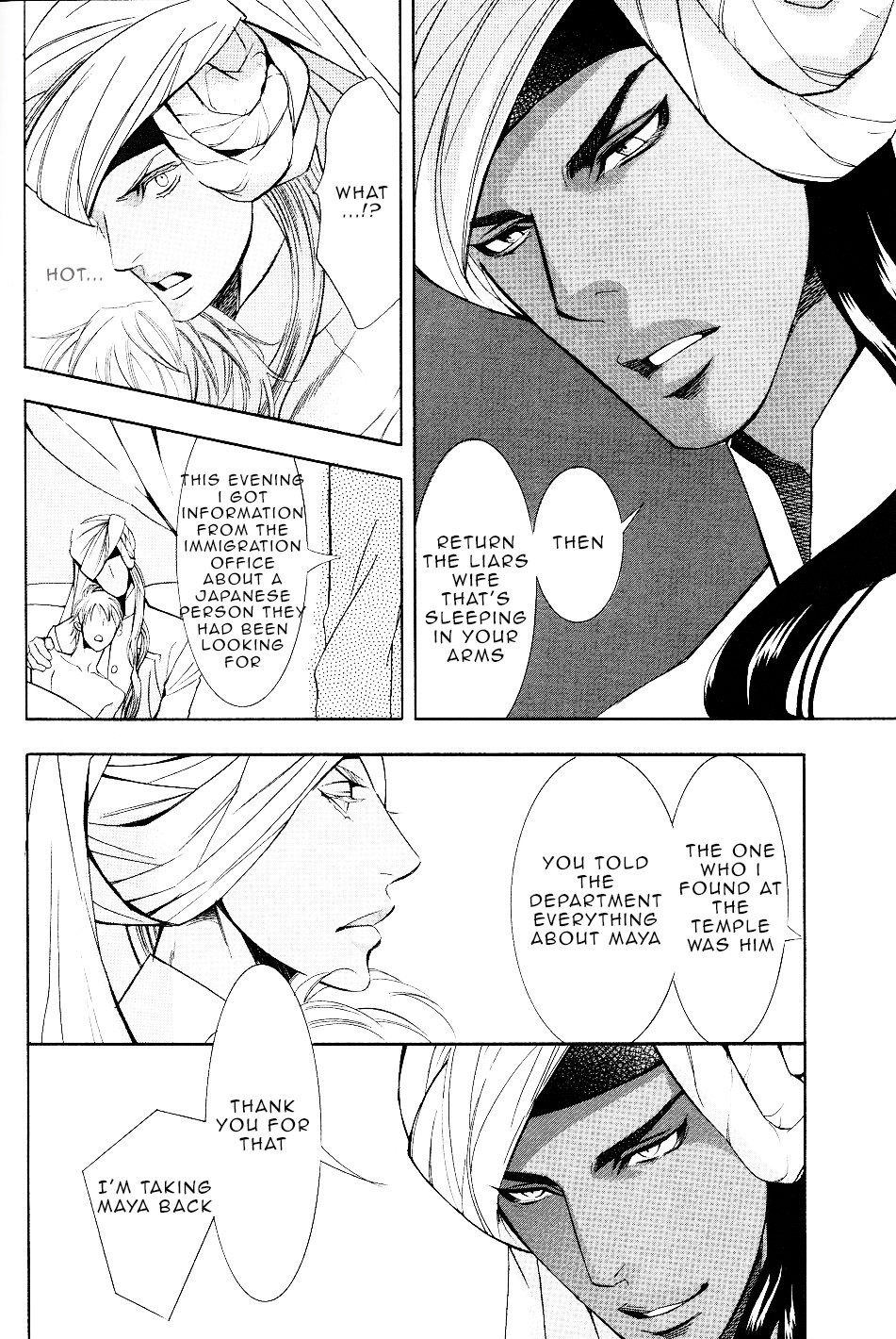 [TAMAQUIS Wren] Futari no Maharaja [Eng] — 049
