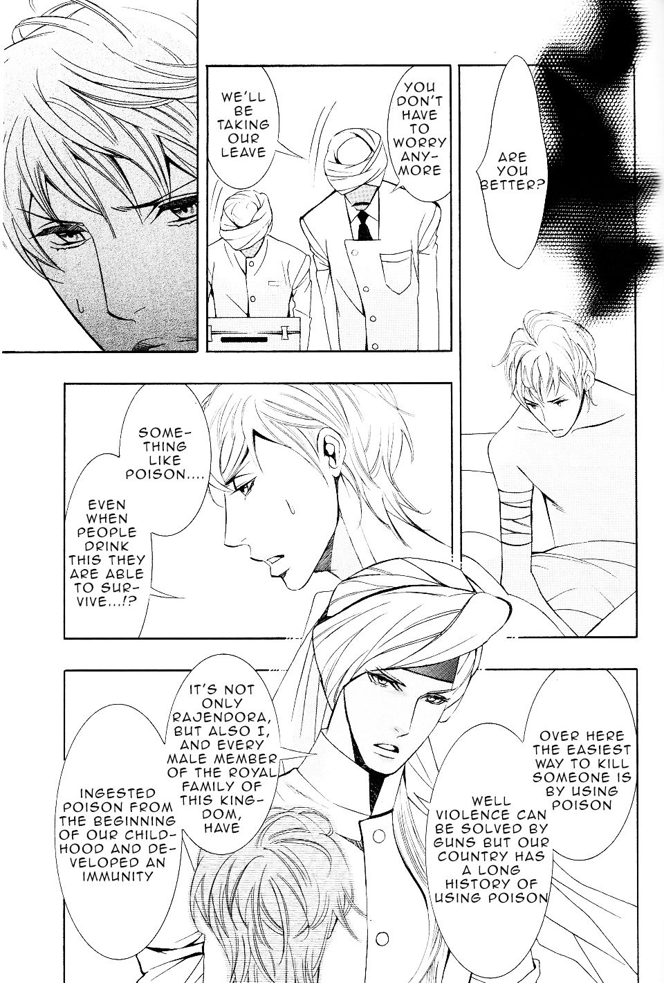 [TAMAQUIS Wren] Futari no Maharaja [Eng] — 054