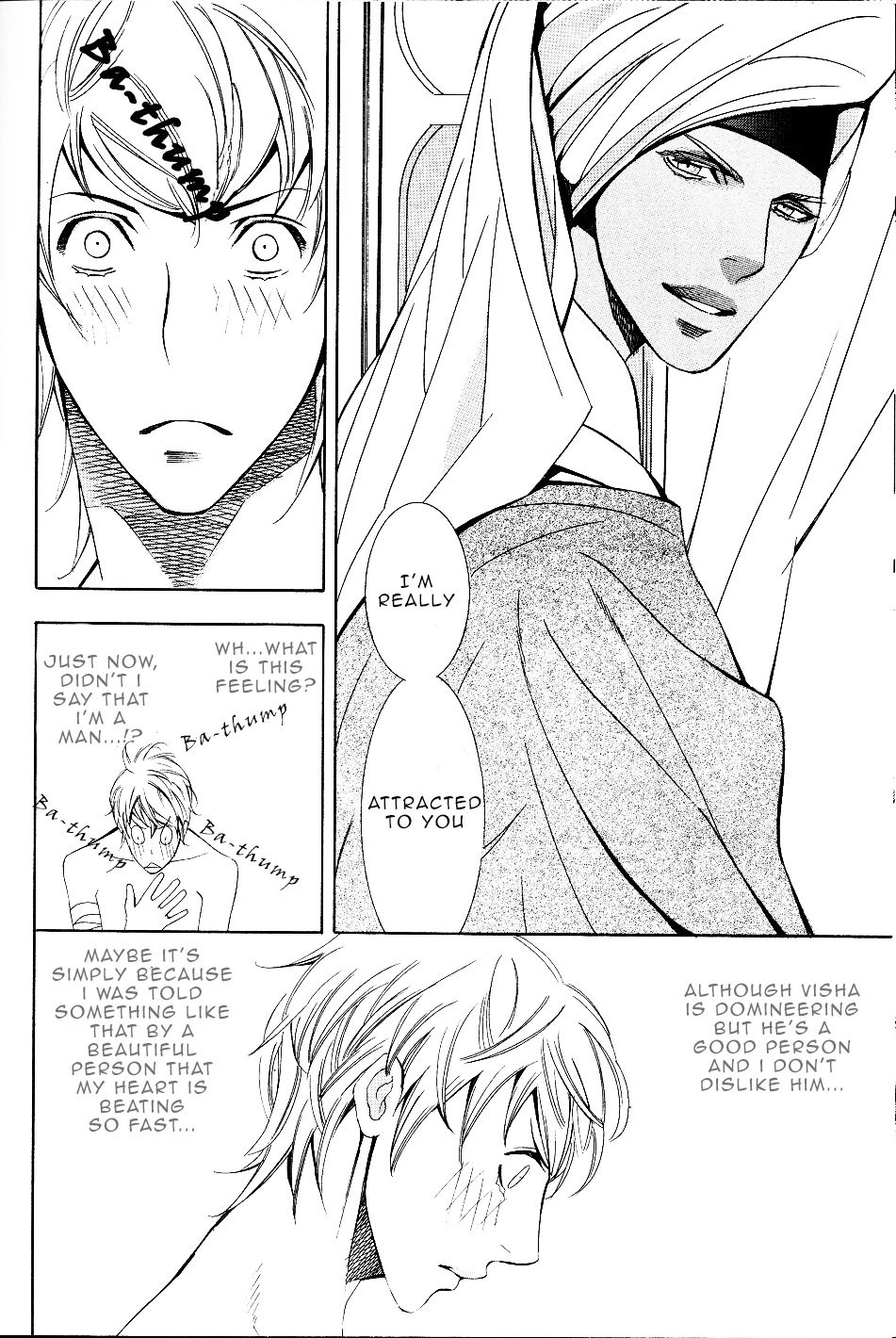 [TAMAQUIS Wren] Futari no Maharaja [Eng] — 061
