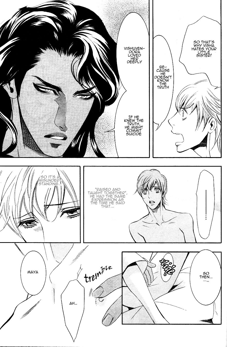 [TAMAQUIS Wren] Futari no Maharaja [Eng] — 100