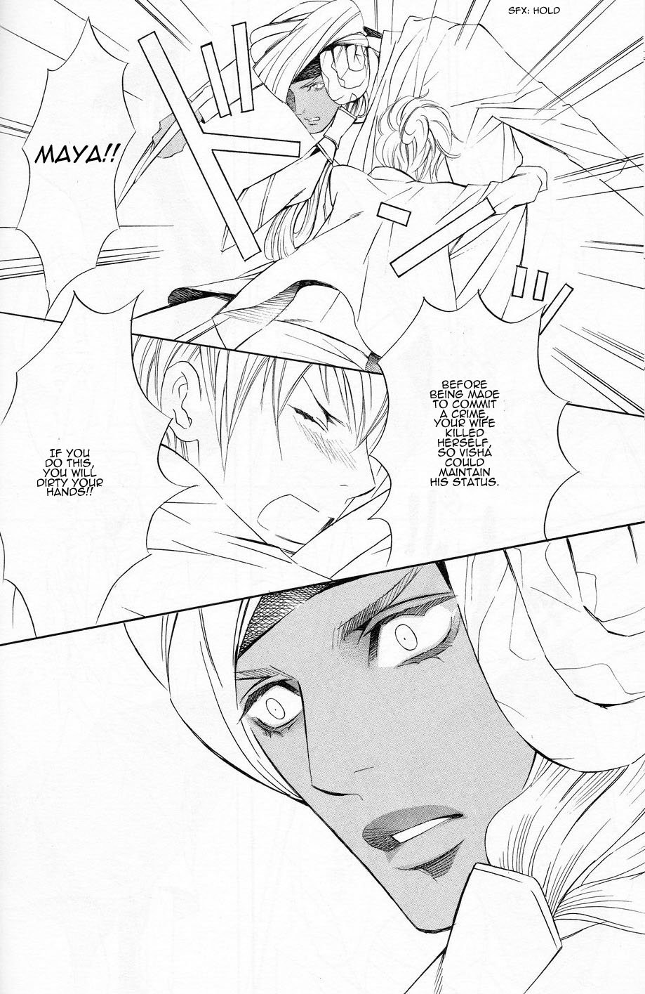 [TAMAQUIS Wren] Futari no Maharaja [Eng] — 115