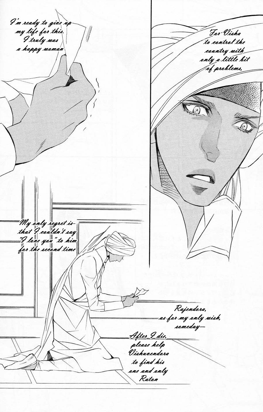 [TAMAQUIS Wren] Futari no Maharaja [Eng] — 123
