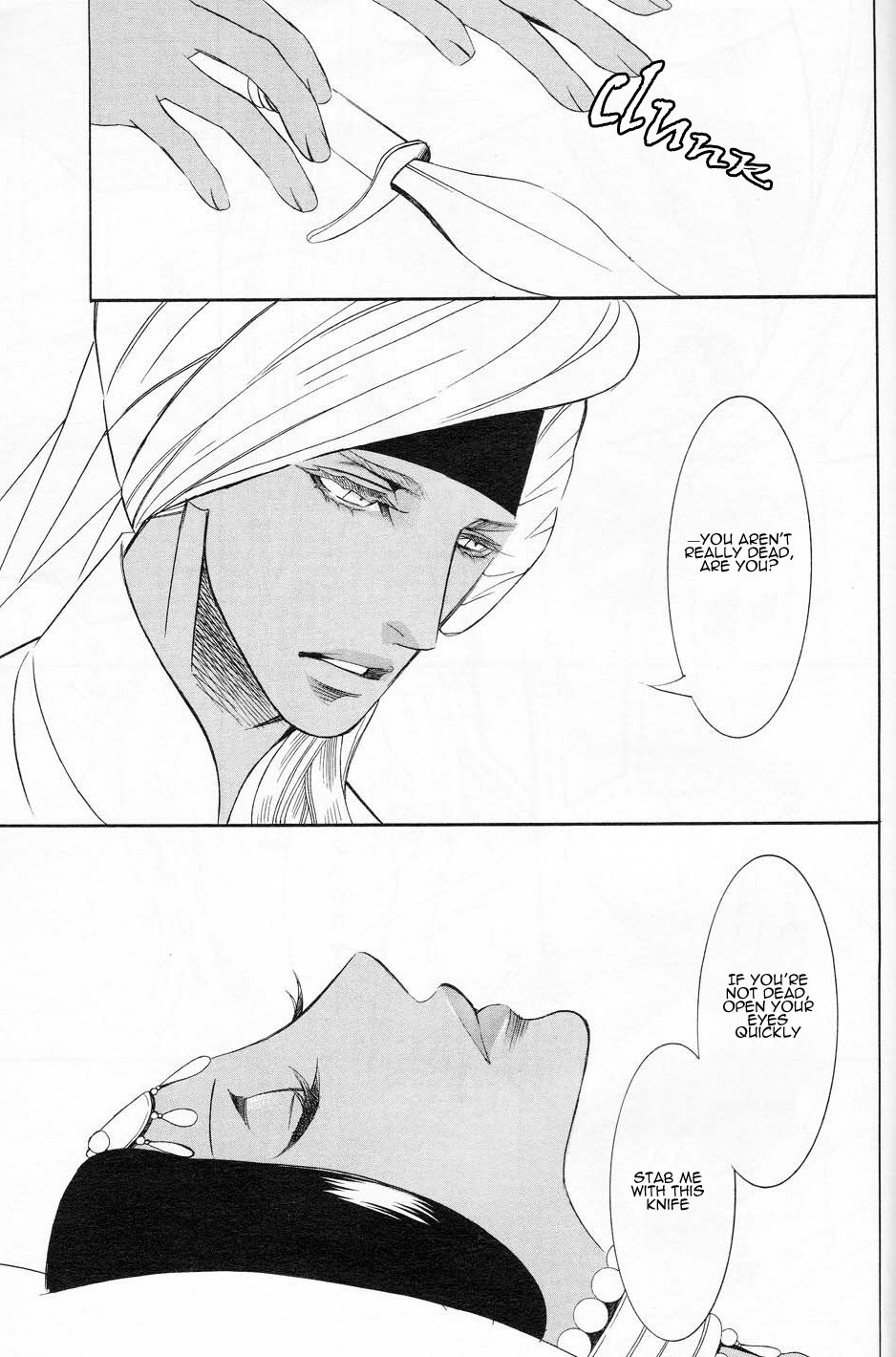 [TAMAQUIS Wren] Futari no Maharaja [Eng] — 131