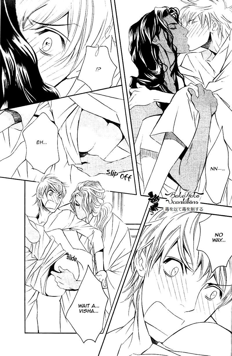 [TAMAQUIS Wren] Futari no Maharaja [Eng] — 159