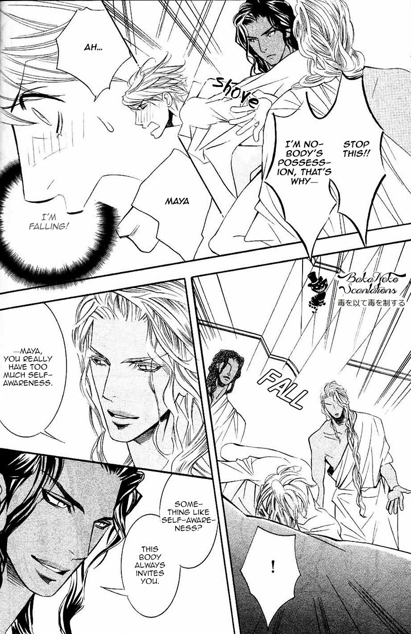 [TAMAQUIS Wren] Futari no Maharaja [Eng] — 162