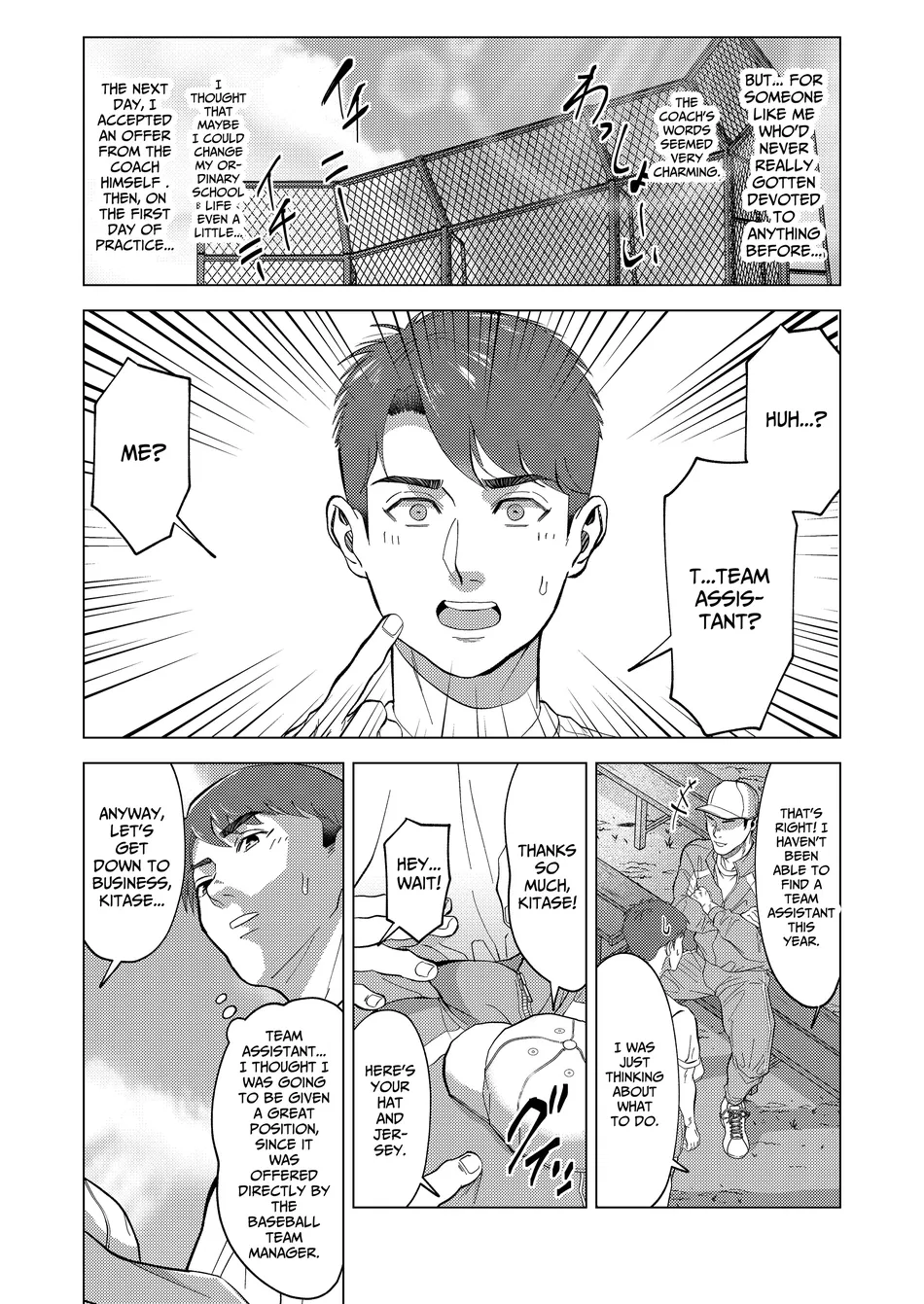 [Shiro] The sex manager of the boys’ school baseball team!? [Eng] — 004