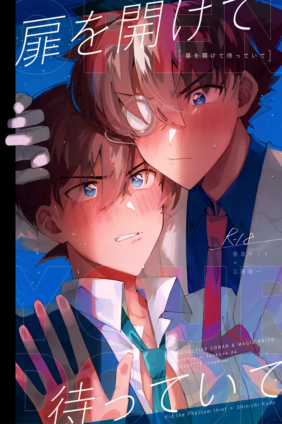 [Mitsuya (loopblue)] Tobira wo Akete Matteite – Detective Conan dj [Eng] — 001