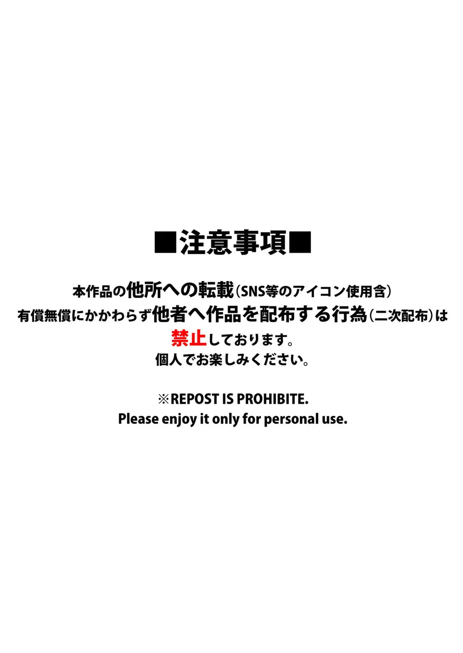 [FKRfactory (FKR)] Daisuki na Shiro-kun [JP] — 002