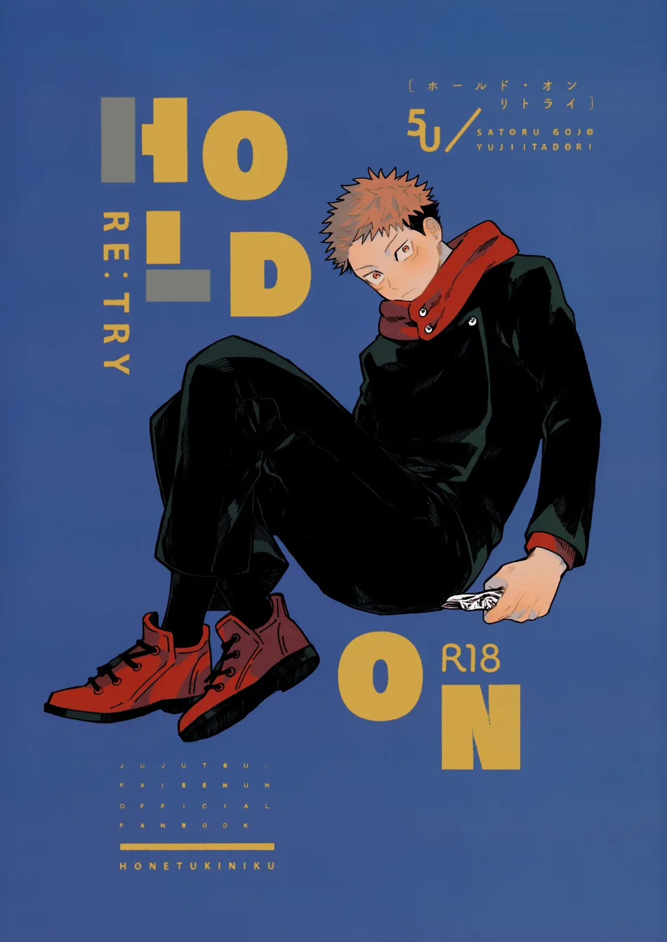 [Honetsukiniku / Niku] HOLD ON RE:TRY – Jujutsu Kaisen dj [Eng] — 001