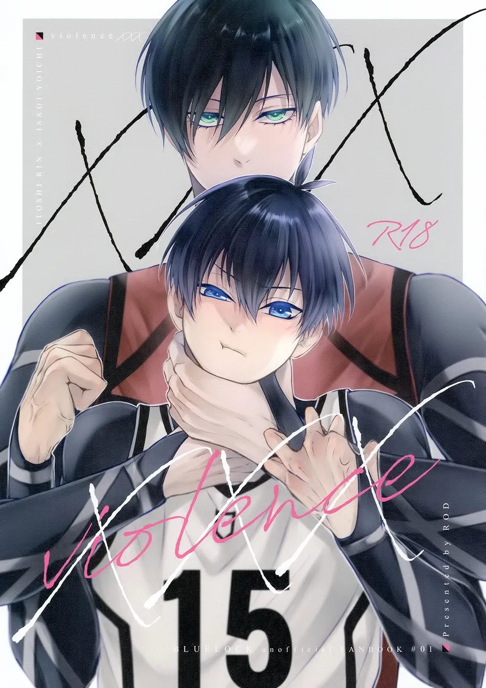 [ROD (Rinco)] Violence XXX – Blue Lock dj [Eng] — 001