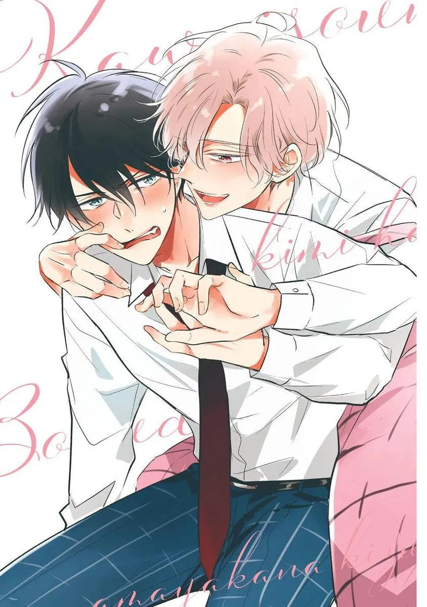 [CHINO Chi] Kawaisou na Kimi wa Boku dake no Amayaka na Kizu [Eng] (c.1+2) — 005