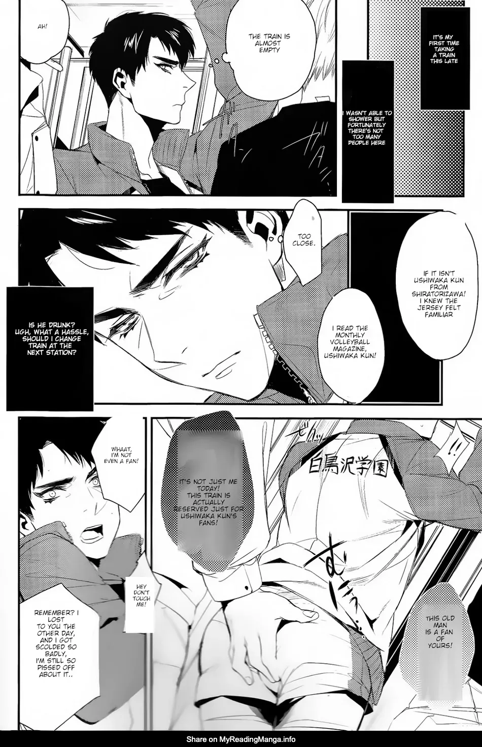 [+810 (Yamada Non)] Gyuu Gyuu Train – Haikyuu!! dj [Eng] — 003