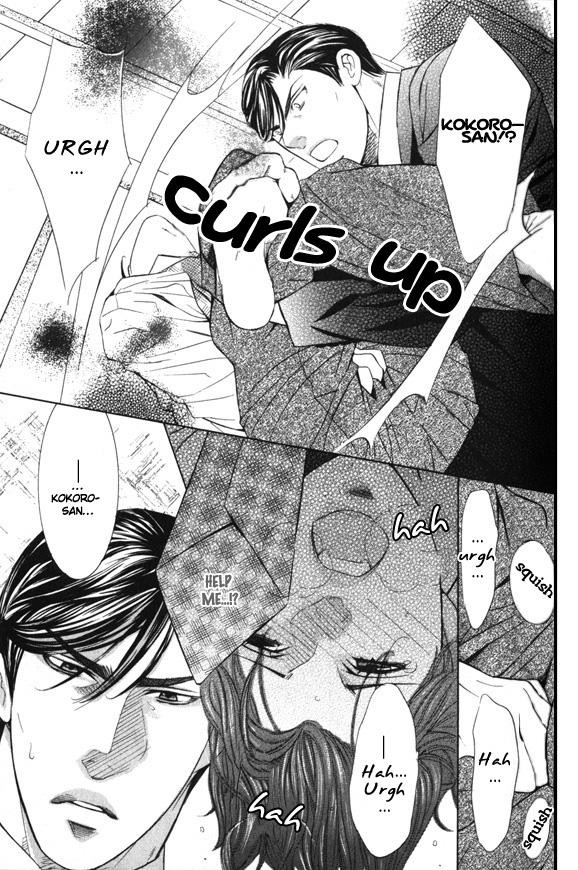 [TAMAQUIS Wren] Daigishi no Ichizoku [Eng] — 053