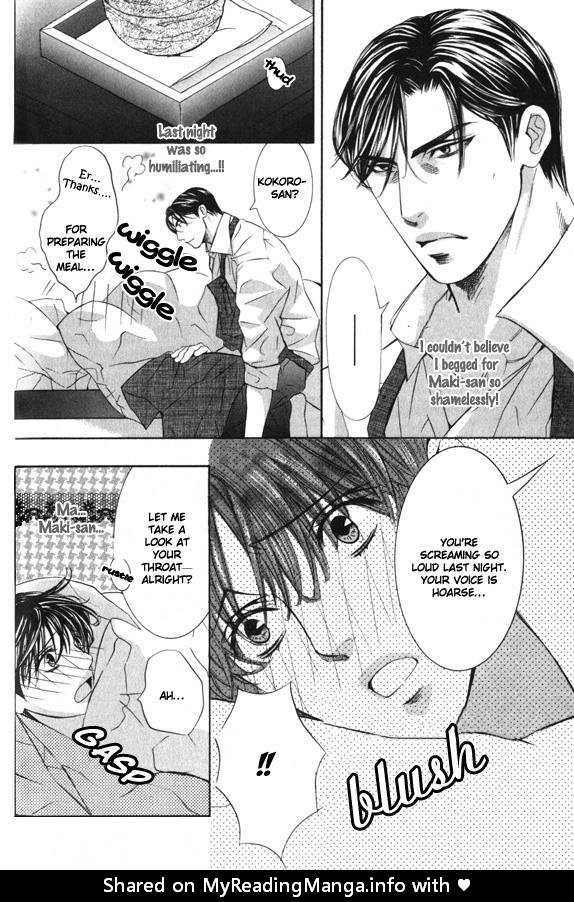 [TAMAQUIS Wren] Daigishi no Ichizoku [Eng] — 064