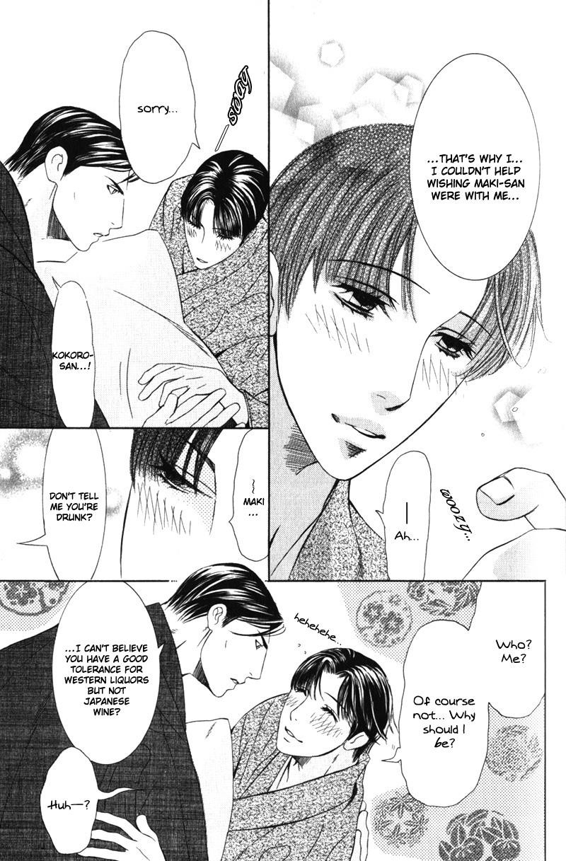 [TAMAQUIS Wren] Daigishi no Ichizoku [Eng] — 174