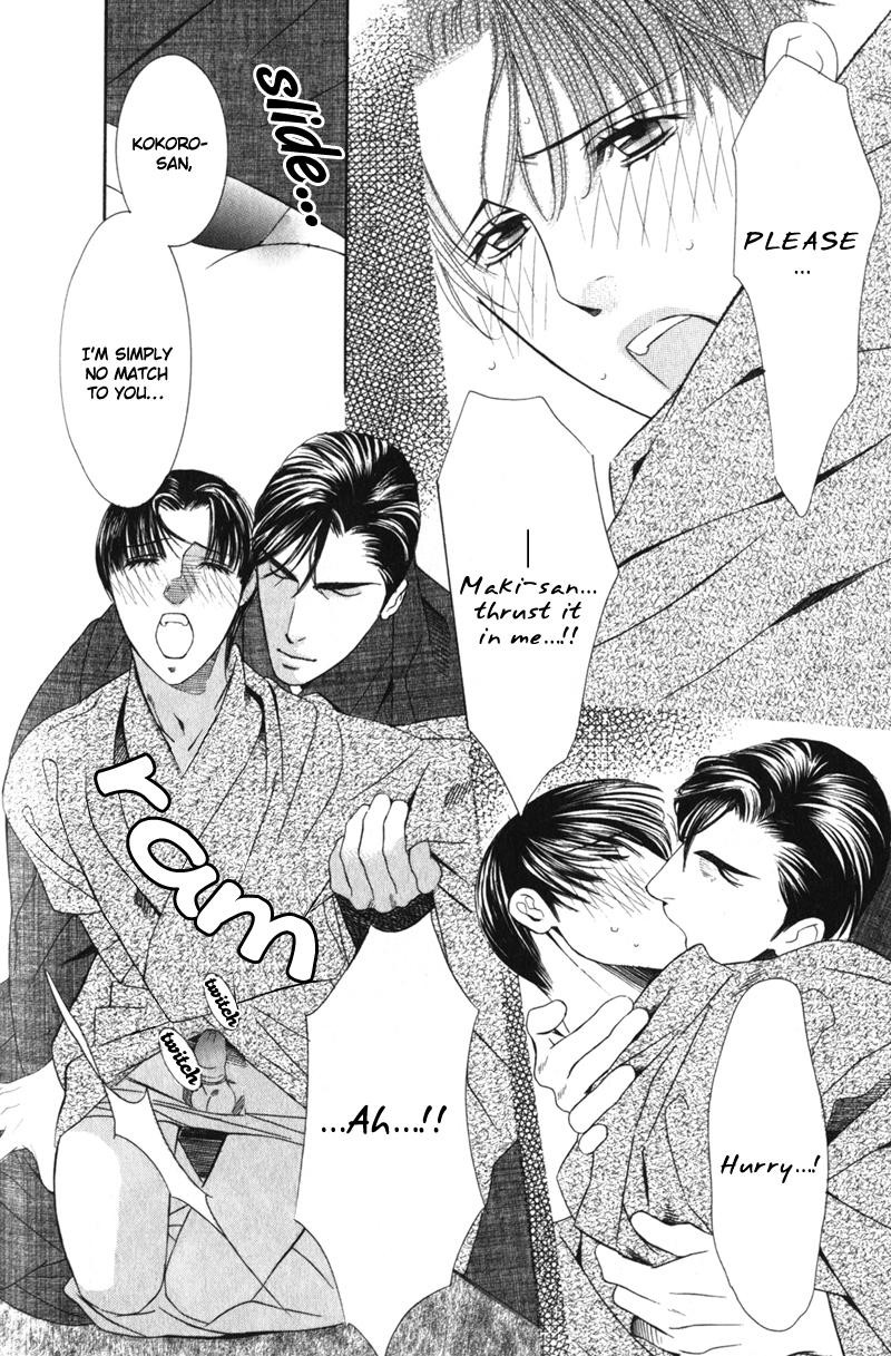 [TAMAQUIS Wren] Daigishi no Ichizoku [Eng] — 185