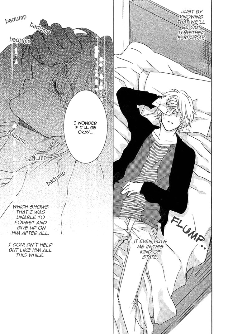 [AIBA Kyoko] Yarashikute Ijiwaru | Naughty Tease (update c.5.5) [Eng] — 126