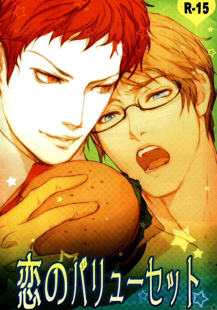 [Ranco&Icchi-] Value Set of Love – Hetalia dj [Eng] — 006