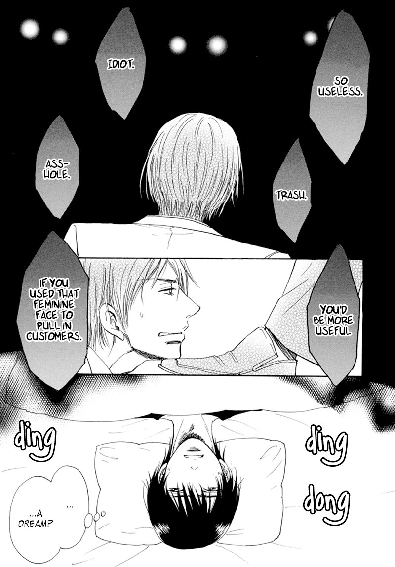 [ARAI Sachi] Kiss wa Dolce no Ato de [Eng] — 091