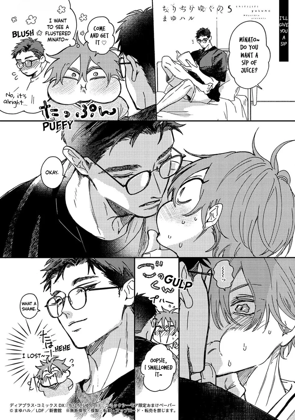 [Mayuharu] Chirijiri Yuku no – Vol.05 [Eng] — 009
