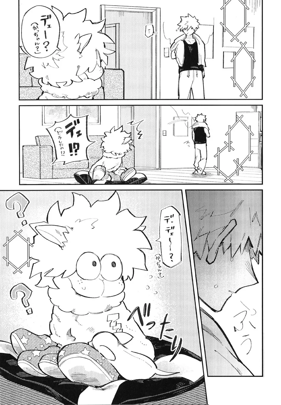 [Surface Tension] Gyau to Dede no iru Seikatsu 5 – Boku no Hero Academia dj [JP] — 043