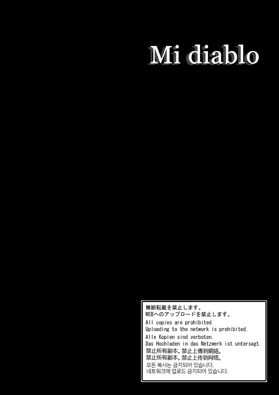 [KAJIMOTO Reika] Mi Diaburo [Eng] (c.1) — 007