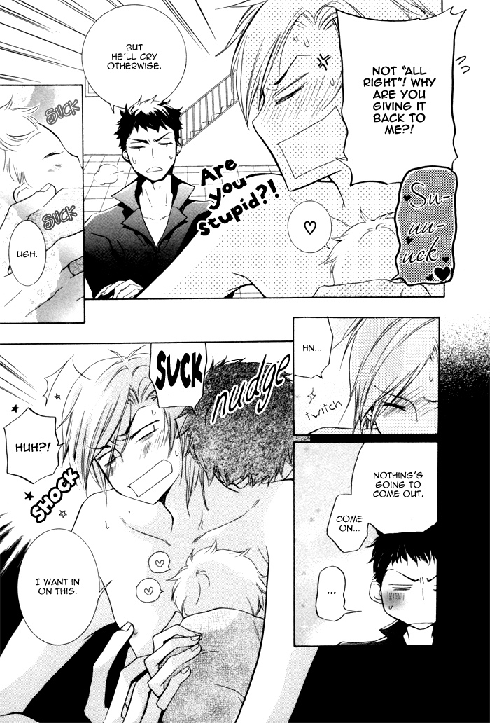 [MIKAGE Tsubaki] Dekichatta Danshi ~ vol.01 [Eng] — 018