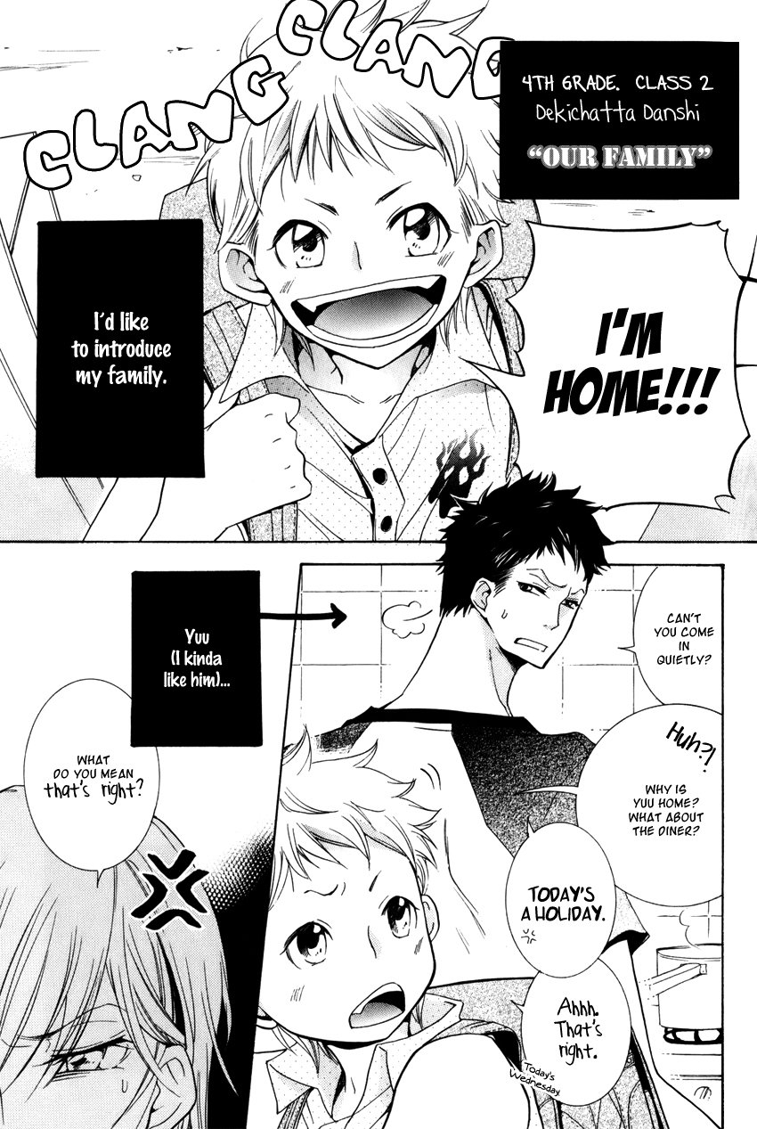 [MIKAGE Tsubaki] Dekichatta Danshi ~ vol.01 [Eng] — 174