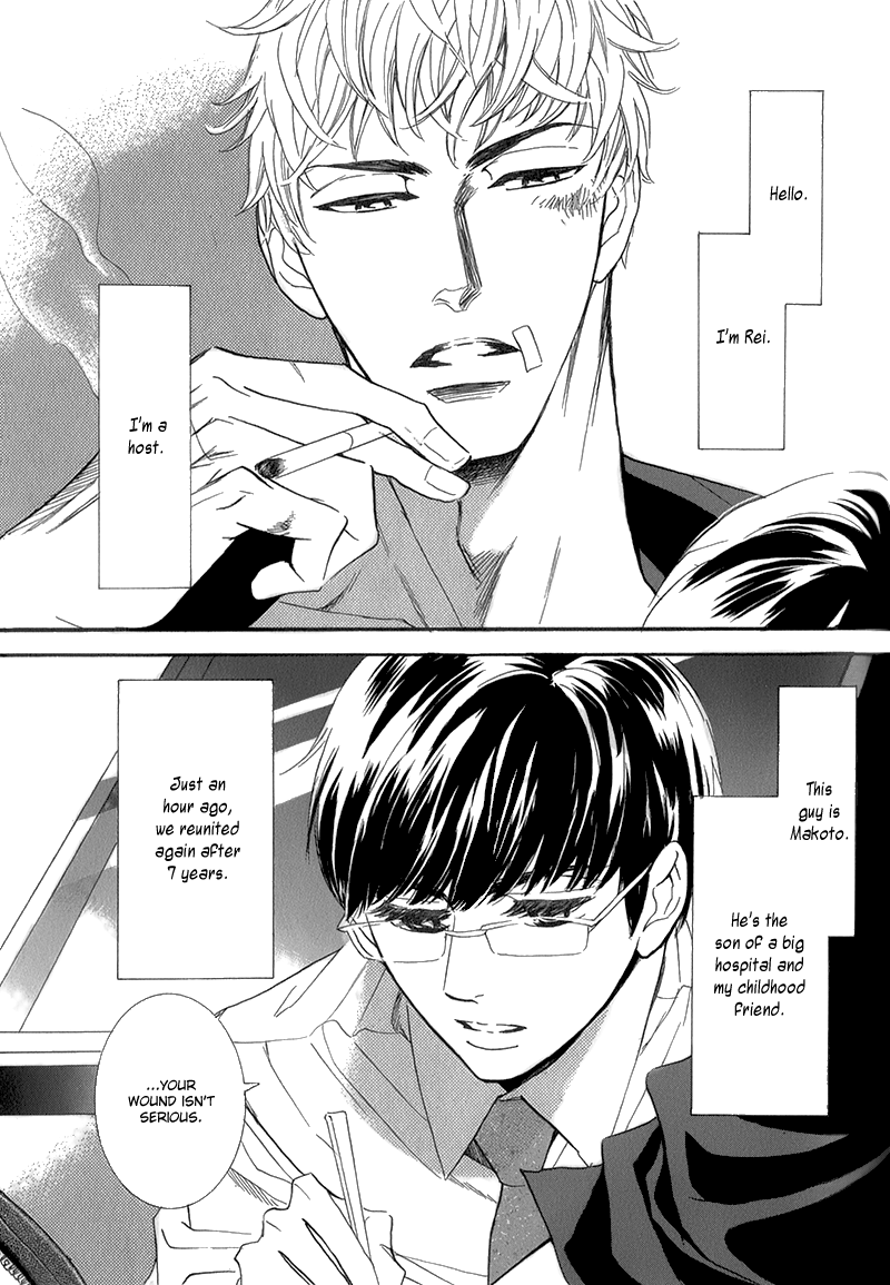 [NATSUMIZU Ritsu] Koishite Hoshii (update c.4) [Eng] — 003