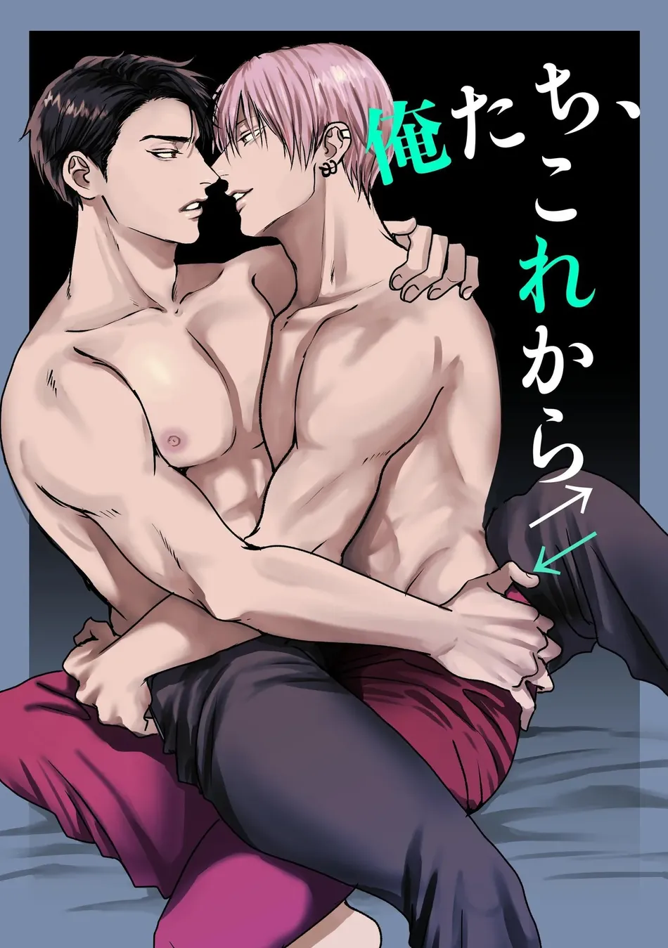 [Kimisando (macu) Oretachi, Korekara – Us, From Now On [Eng] — 001
