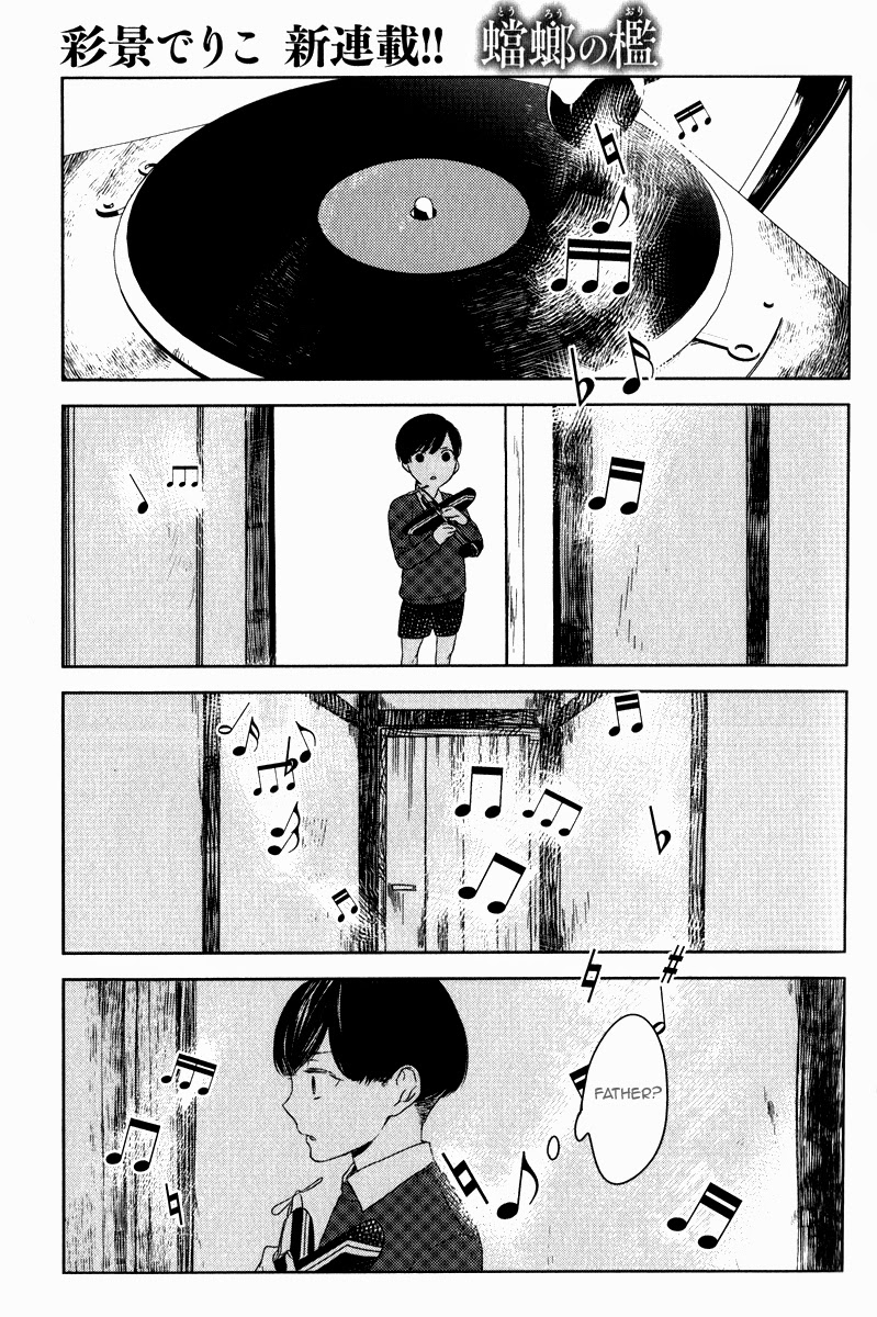 [Psyche Delico] Tourou no Ori | Mantis Cage (update c.15) [Eng] — 001