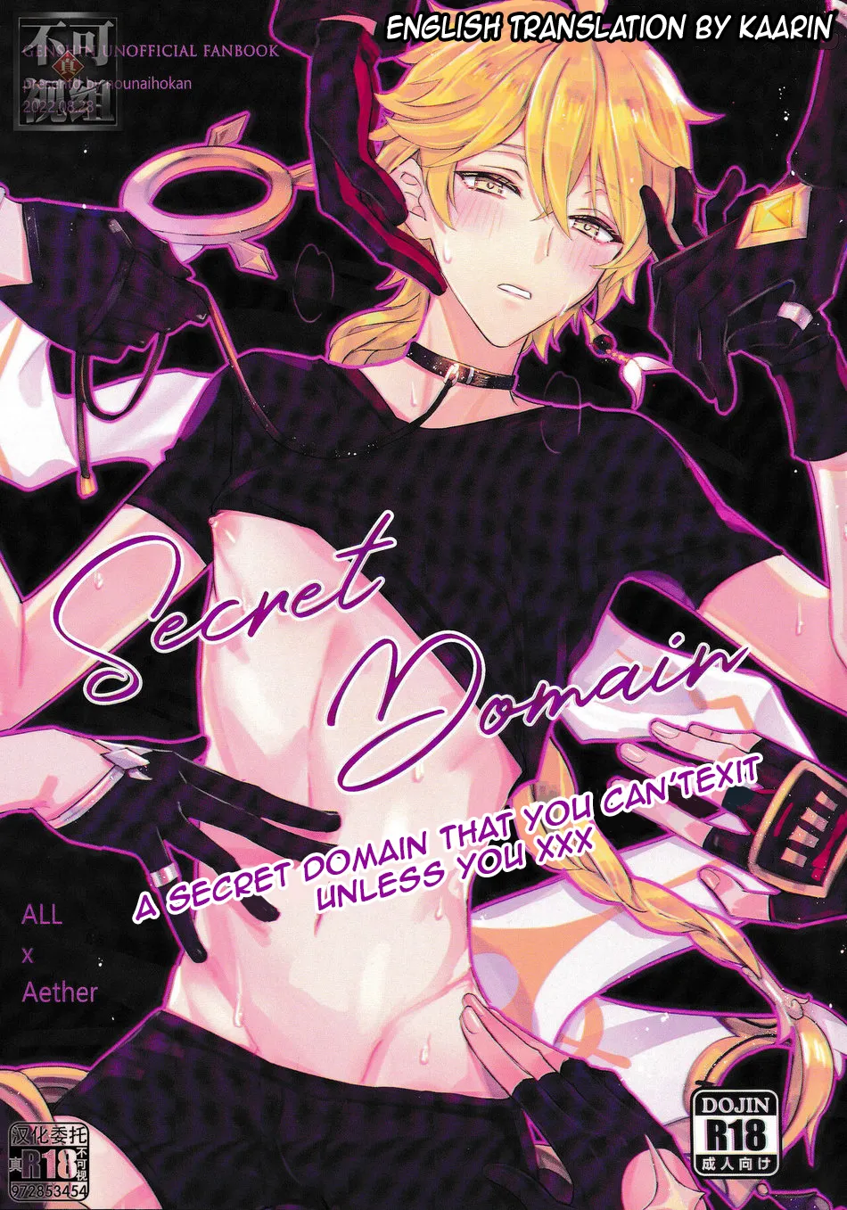 [Nounaihokan (k.k Usako)] Secret Domain xxx Shinai to Derarenai Hikyou – Genshin Impact dj [Eng] — 001
