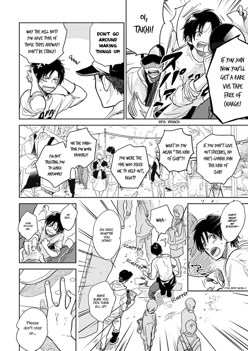[FUMINO Yuki] Hidamari ga Kikoeru ~ vol.02 [Eng] — 003